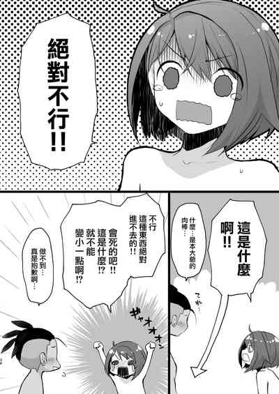 第35页图