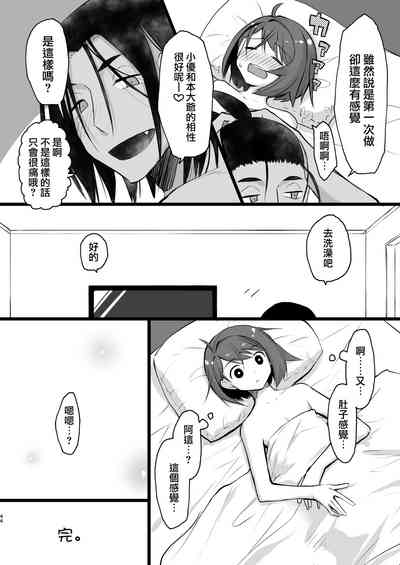 第43页图