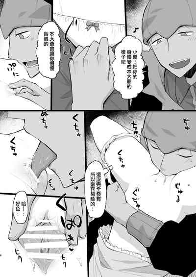 第7页图