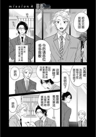 第103页图