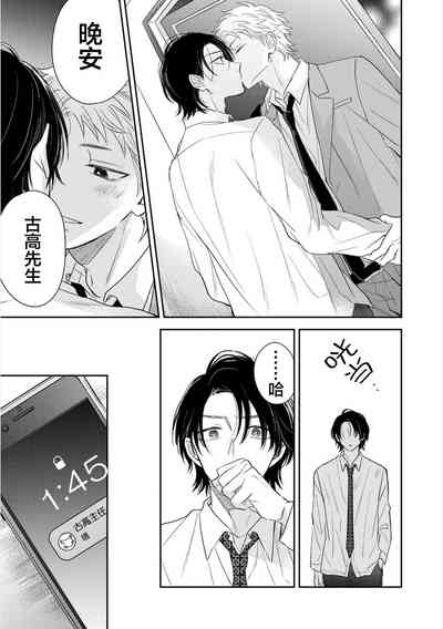 第111页图