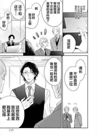 第115页图