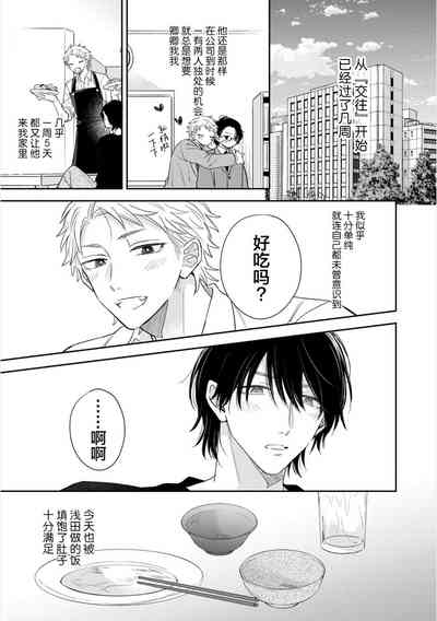 第123页图
