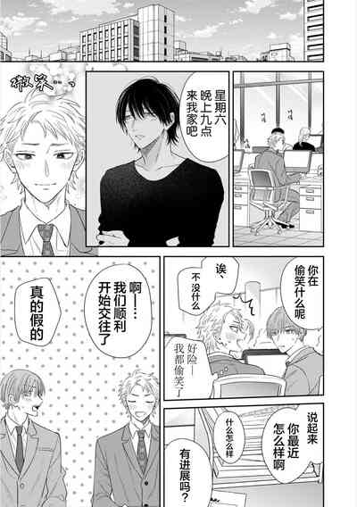 第139页图