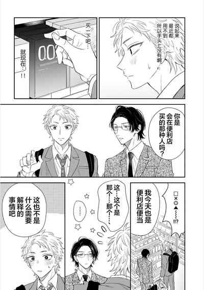 第143页图