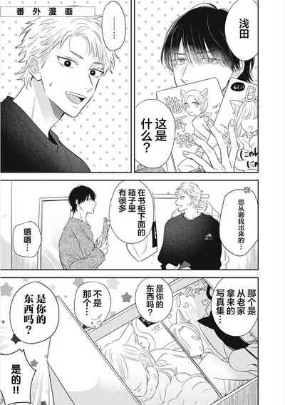 第199页图