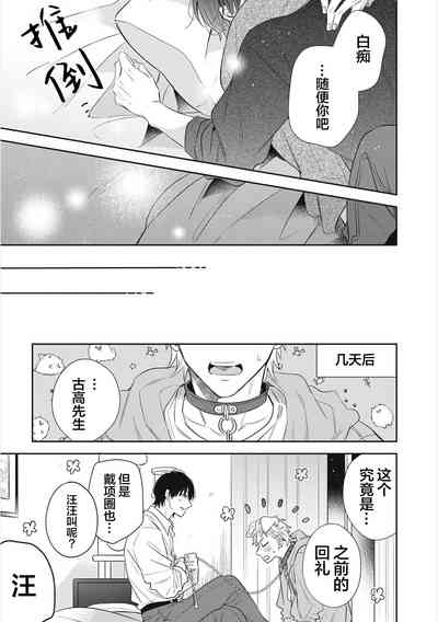 第207页图