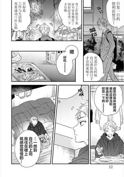 第23页图