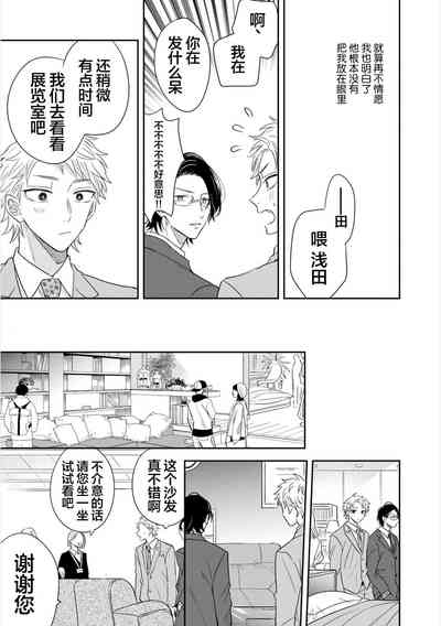 第75页图
