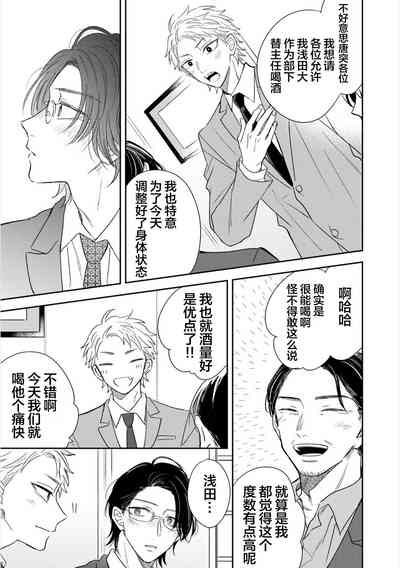 第87页图