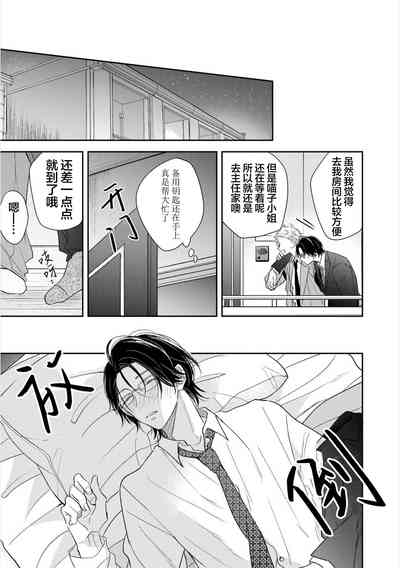 第91页图