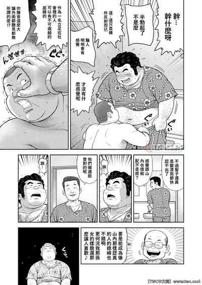 第19页图