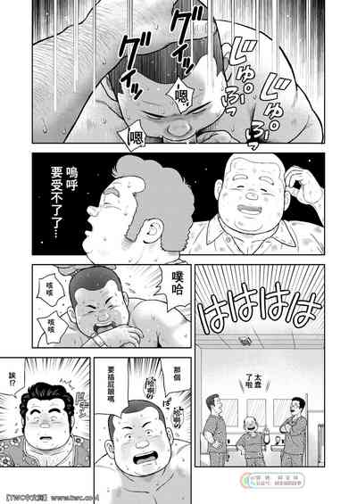 第23页图