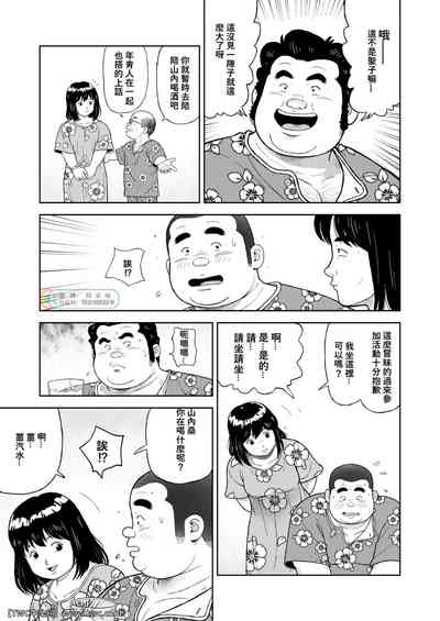 第3页图