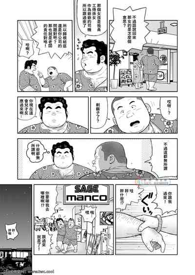 第7页图