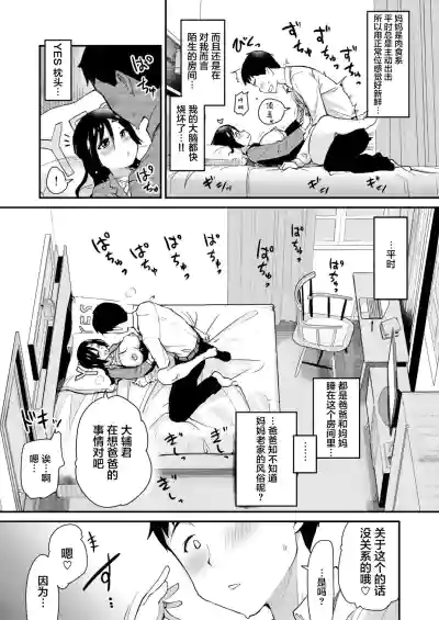 第23頁圖
