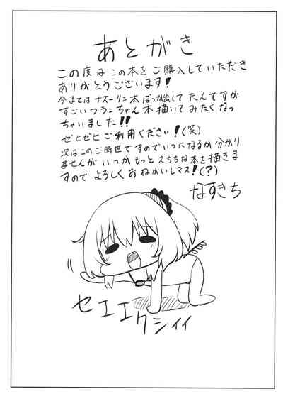 第23页图