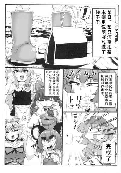 第3页图