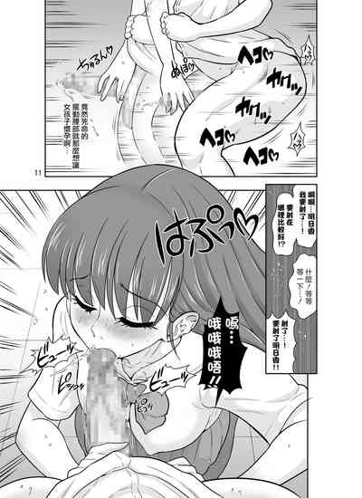 第11页图