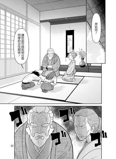 第3页图