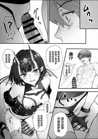 第7页图