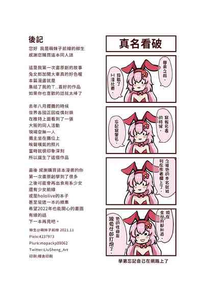 第27頁圖