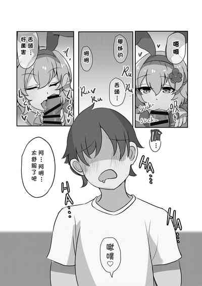 第7頁圖