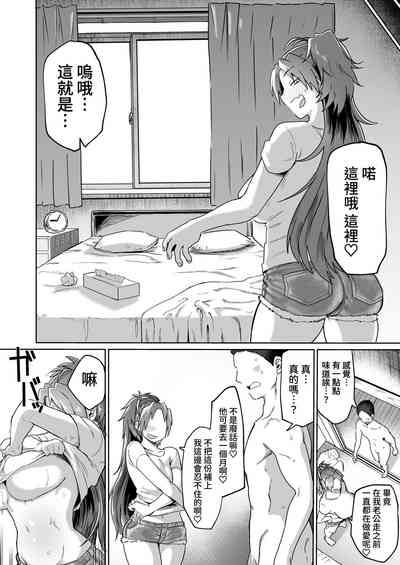 第19页图