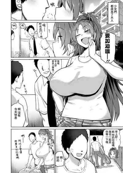 第3页图