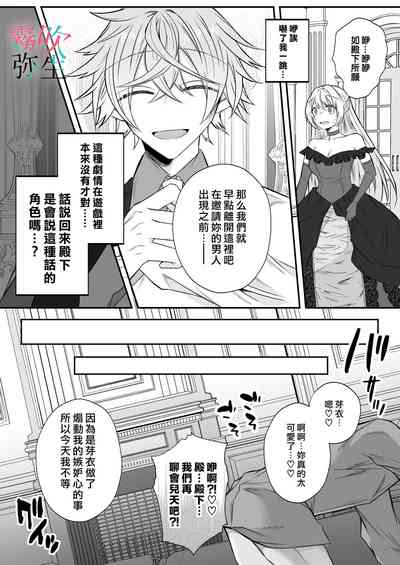 第11页图