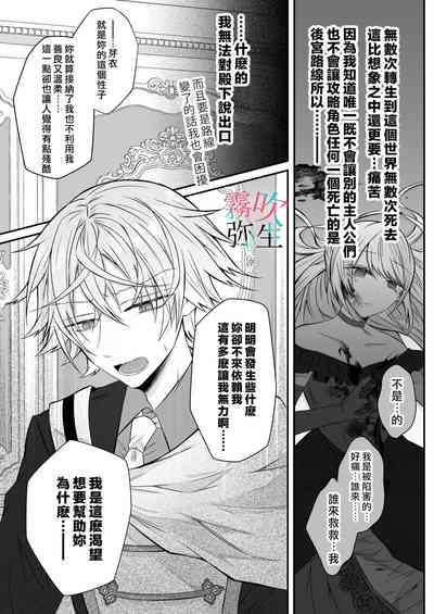 第23页图