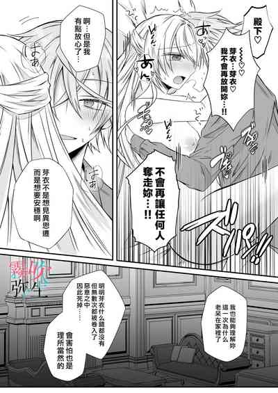 第59页图