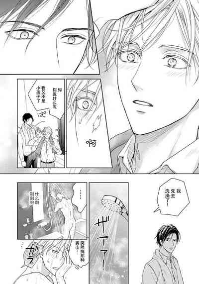 第67頁圖