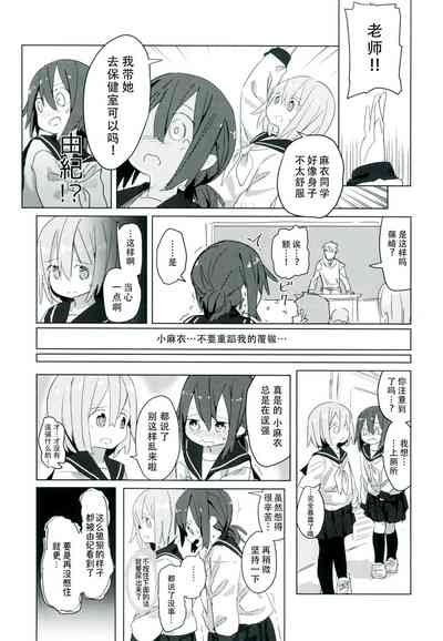 第23頁圖