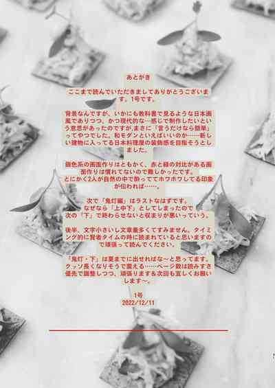 第31页图