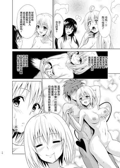 第15页图