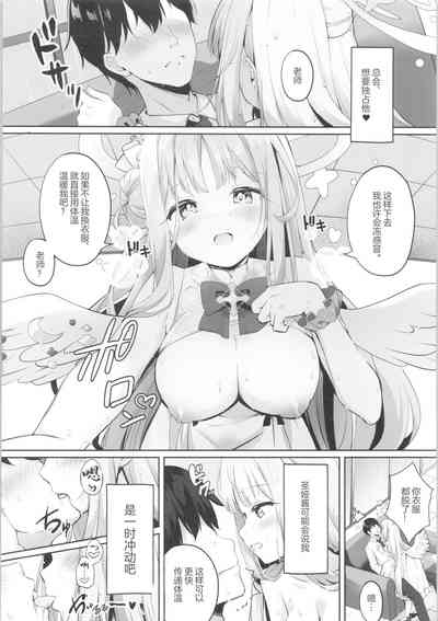 第7頁圖