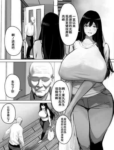 第3頁圖