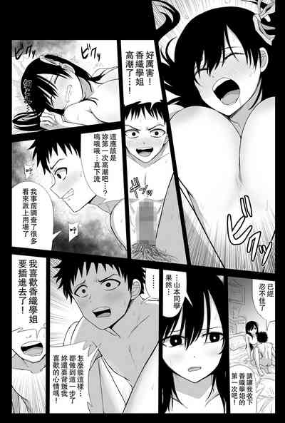 第19頁圖