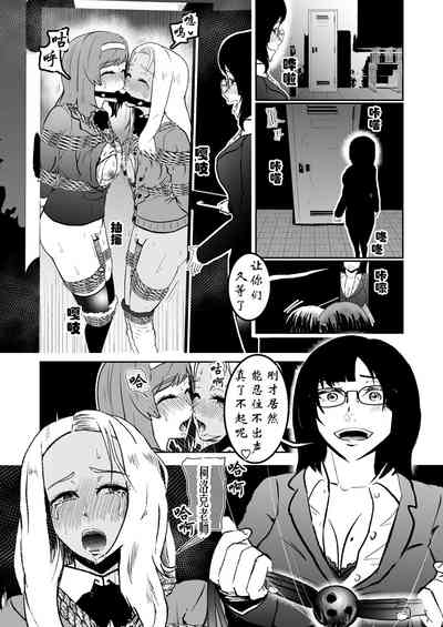 第7页图