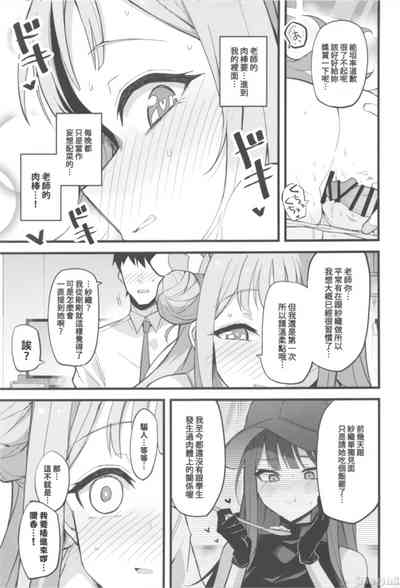 第19頁圖