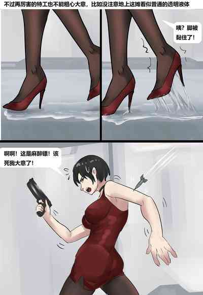 第3頁圖