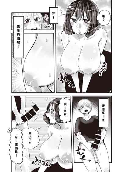 第7頁圖