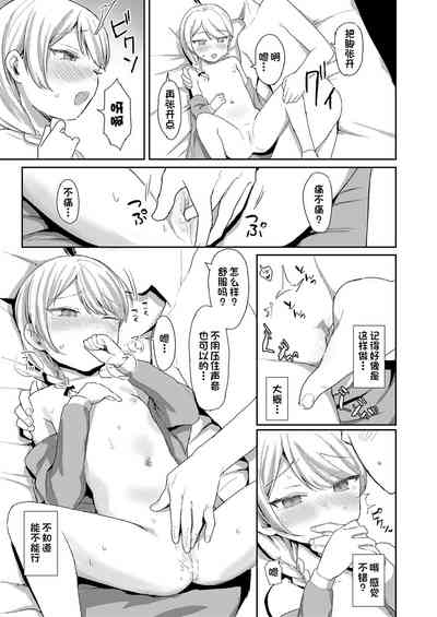 第11頁圖