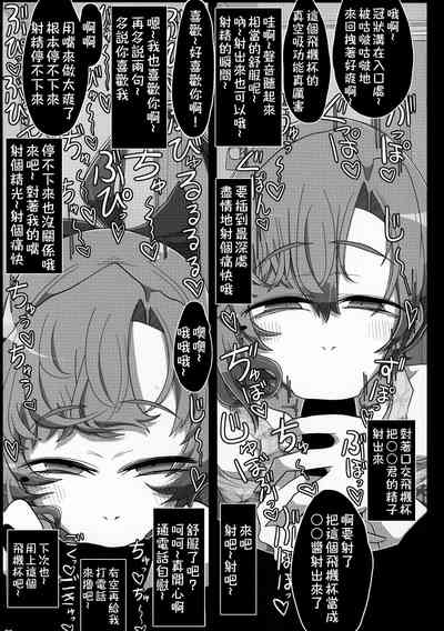 第31頁圖