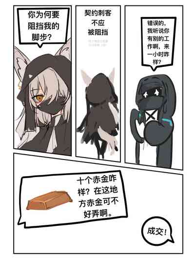 第3頁圖
