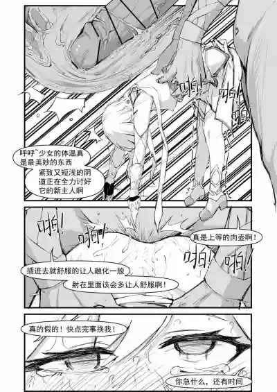第11頁圖
