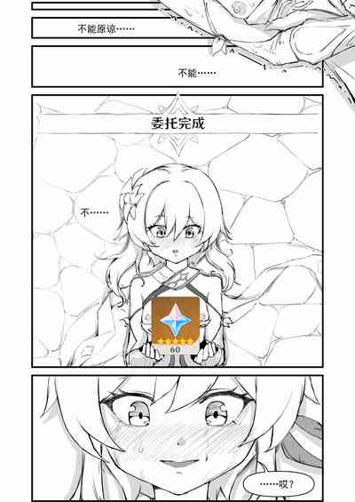第15頁圖