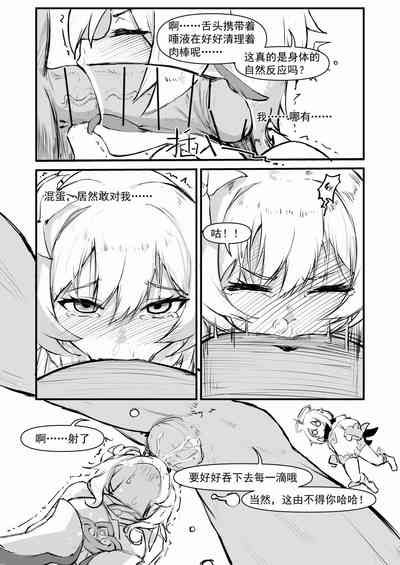第19頁圖