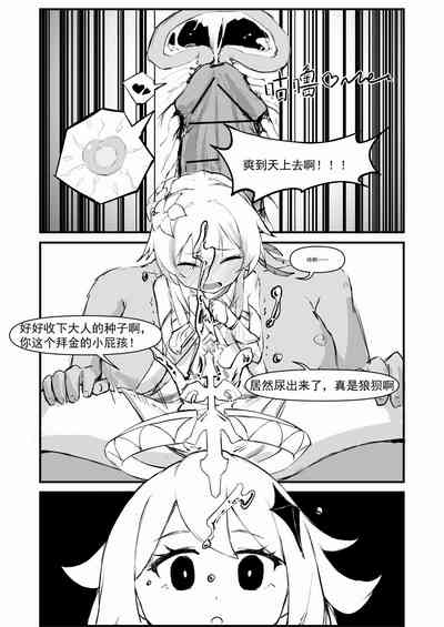 第23頁圖